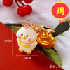 Rooster Ingot-Animal