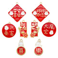 Red Spring Festival Metal Charms with 8 Listed Options view 5