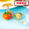 Red Lotus-Persimmon