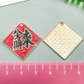 Metallic Blessing Character Metal Charms with 5 Listed Options view 8