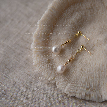 Gold Tone Fine Chain And White Pearl Like Drop Stud Earrings