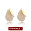 Large Ivory