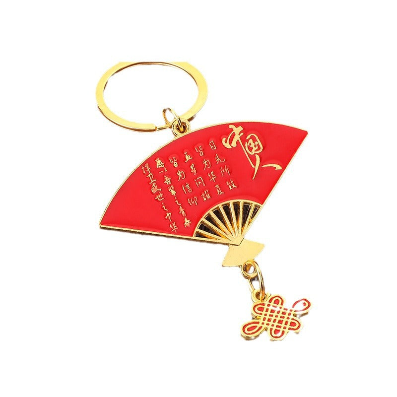 Chinese Fan Zinc Alloy Patriotic Gift Keychain Pendant