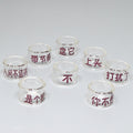 Clear Acrylic Chinese Phrase Rings in Eight Designs view 2