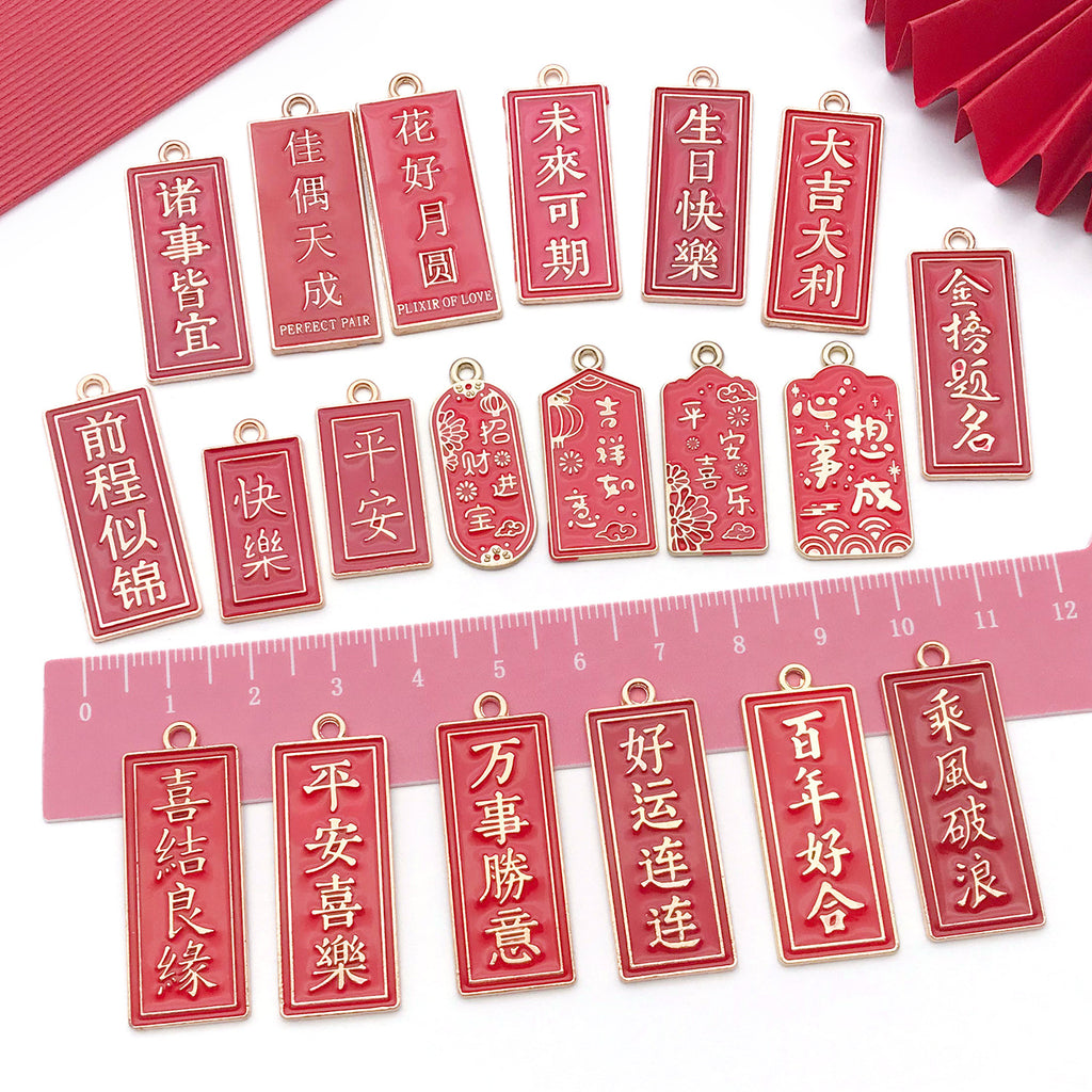 Zinc Alloy Chinese Blessing Word Tag Charm Pendant for DIY Tassel Car Hanging