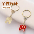 Red Perfect Score Number Charm Chain Keychain with Metal Hardware view 3