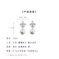 Silver Tone Clear Stone Fleur De Lis Large Pearl Drop Earrings view 3