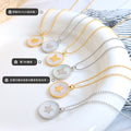 White Seashell Disc Pendant Necklace Heart Butterfly Star view 2