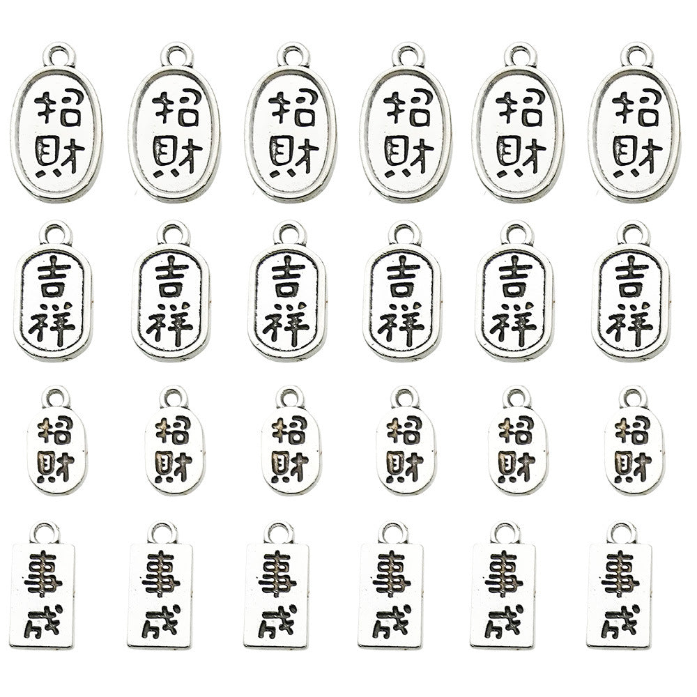 Antique Silver Zinc Alloy Chinese Blessing Tag Charm Pendants for DIY Bracelet Keychain