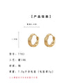Gold Wavy Ribbed Texture Geometric Huggie Hoop Earrings view 3
