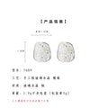Silver Irregular White Crushed Glass Crystal Stud Earrings view 3
