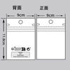 Large Packaging Bag