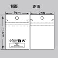 Four Size Frosted Self Sealing Jewelry Packaging Bags view 6