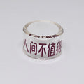 Clear Acrylic Chinese Phrase Rings in Eight Designs view 11