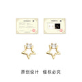 Gold Open Star Mini CZ Accent Stud Clip Earrings Style view 3