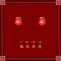 Red Enamel Fortune Bag Stud Earrings Gold Fu Character view 4