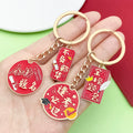 Graduation Charm Keychains in 57 Pictured Variations for Bags and Keys view 2