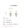Gold Tone Glass Pearl Grape Cluster Drop Stud Earrings view 3