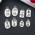 Antique Silver Blessing Character Metal Charms with 15 Listed Options view 2