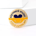 Blue and Yellow Dove Emblem Brooch with Ukrainian Text view 2