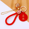 Chinese Blessing Plaque and Palace Bell Keychains in Ten Message Styles view 8