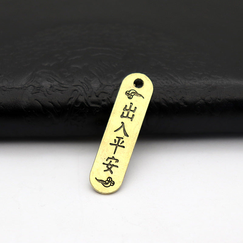Auspicious Cloud Safety Blessing Plaque Zinc Alloy Keychain Pendant
