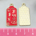 Red Number Metal Beads with 13 Listed Options for DIY Jewelry Making view 12