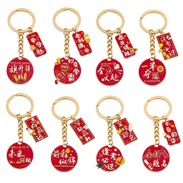 Message Tag Charm Keychains Featuring Red Message Across 57 Pictured Variations