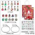 Gold-Tone Christmas Theme and Advent Calendar Metal Charms with 13 Listed Options view 4