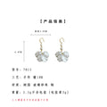 Gold Hook Double Pearl White Shell Petal Drop Earrings view 2