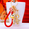 White Sheep Red-Fortune-Strap
