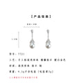 Silver-Tone Floral Stud White Teardrop Pearl Drop Earrings view 3