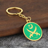 Gold Tone Green