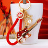 Red-Fortune-Strap Guitar