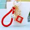 Red-Braided Red-Perfume
