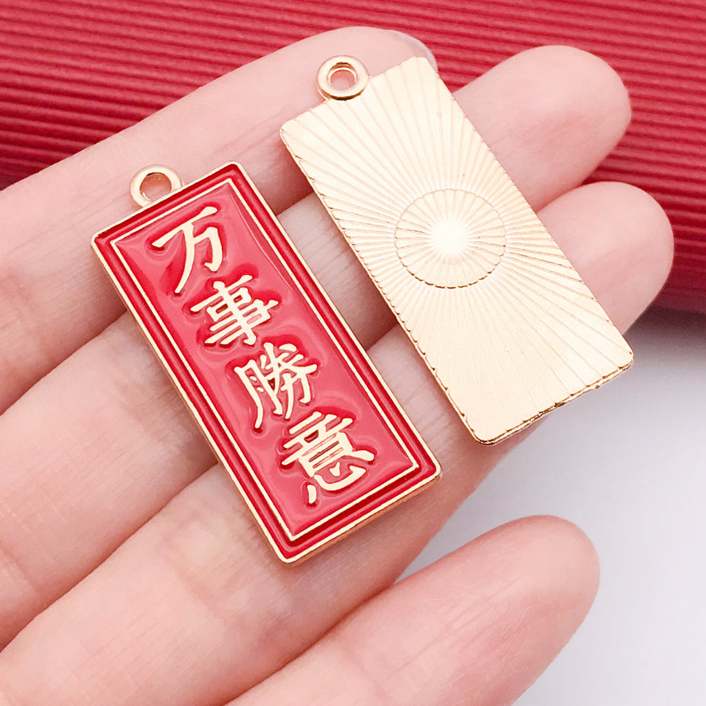 Zinc Alloy Chinese Blessing Word Tag Charm Pendant for DIY Tassel Car Hanging