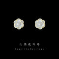 White Camellia Flower Stud Earrings Pearl Center Gold Tone Rim view 6