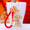 White Gem-Sheep Red-Fortune-Strap