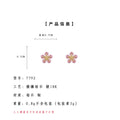 Gold-Tone Mini Pink Zircon Five Petal Flower Stud Earrings view 3