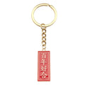 Message Tag Charm Keychains in 23 Pictured Variations for Bags and Keys view 12