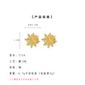 Gold Textured Wheat Leaf Radial Starburst Stud Earrings view 3