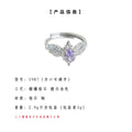 Silver Tone Purple Oval Stone Clear Butterfly Wing Open Ring view 3