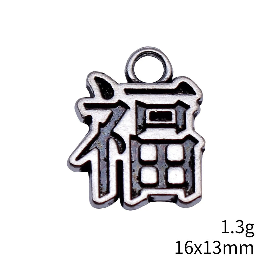 16x13mm 1.3g Antique Silver Tone Zinc Alloy Chinese Fu Character Charm Pendant for DIY Jewelry Making