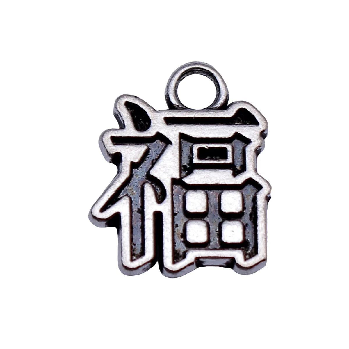 16x13mm 1.3g Antique Silver Tone Zinc Alloy Chinese Fu Character Charm Pendant for DIY Jewelry Making