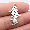 31x17mm 1.9g Multicolor Zinc Alloy Money Theme Charm Pendant for DIY Necklace Bracelet Making