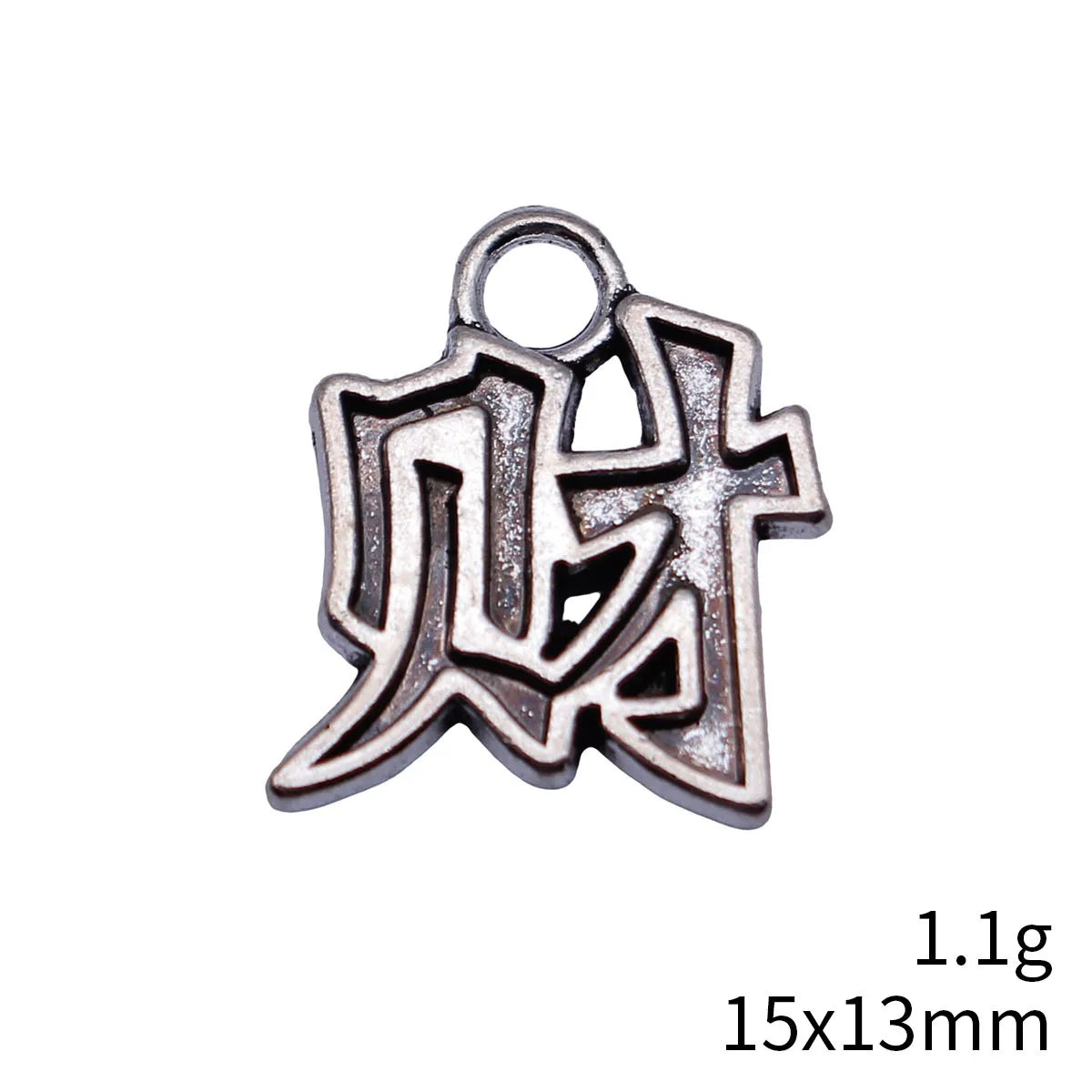 15x13mm 1.1g Antique Silver Zinc Alloy Wealth Chinese Character Charm Pendant for DIY Jewelry Making