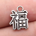 16x13mm 1.3g Antique Silver Tone Zinc Alloy Chinese Fu Character Charm Pendant for DIY Jewelry Making