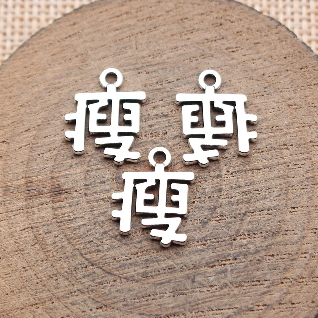 16x12mm 0.83g Antique Silver Zinc Alloy Chinese Character Slim Charm Pendant for DIY Jewelry Making
