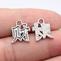 15x13mm 1.1g Antique Silver Zinc Alloy Wealth Chinese Character Charm Pendant for DIY Jewelry Making