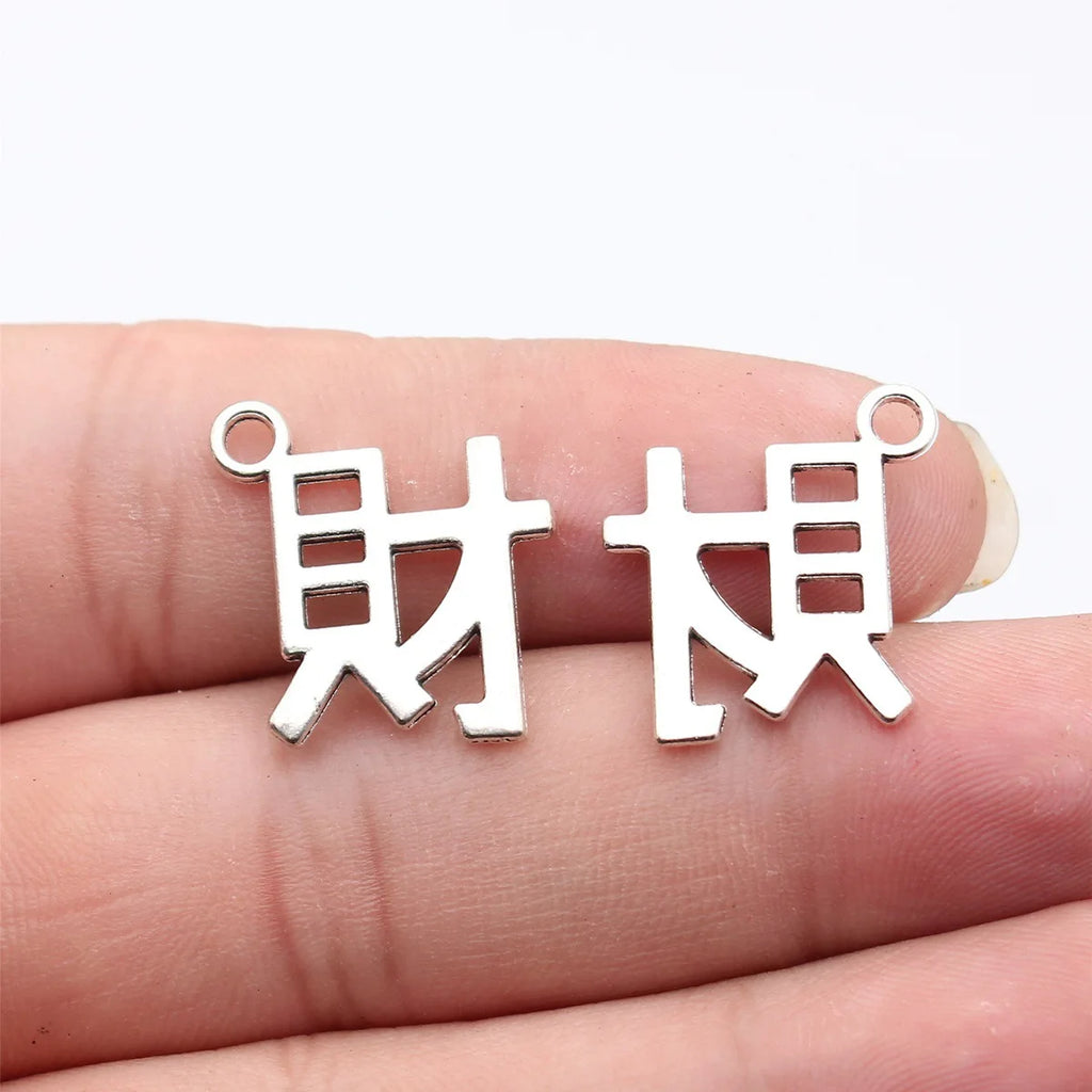 20x19mm 1.4g Antique Silver Zinc Alloy Chinese Wealth Character Charm Pendant for DIY Jewelry Making